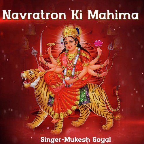 Mukesh Goyal Songs MP3 Download
